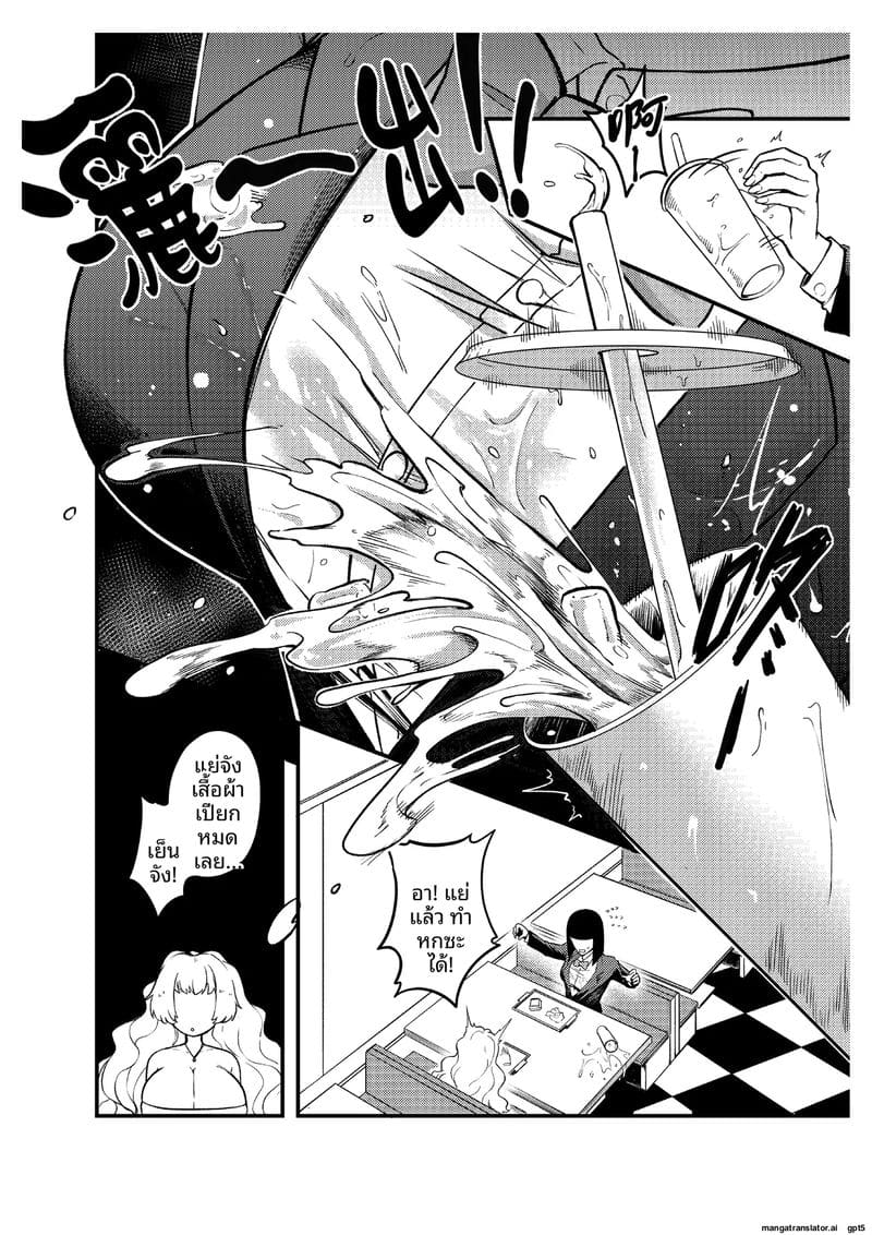 แม่ฟูตานาริของแฟน ภาพ 6