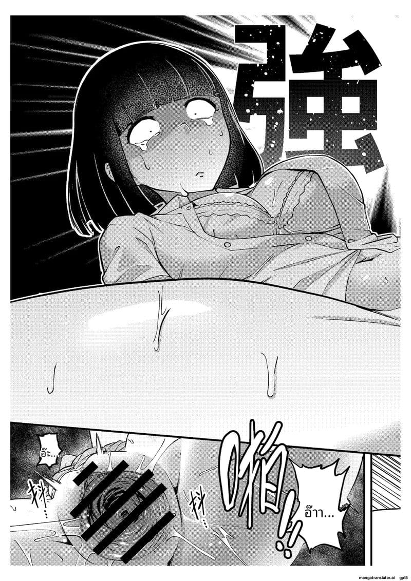 แม่ฟูตานาริของแฟน ภาพ 21