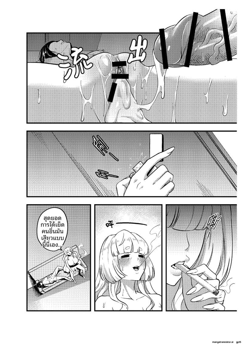 แม่ฟูตานาริของแฟน ภาพ 28