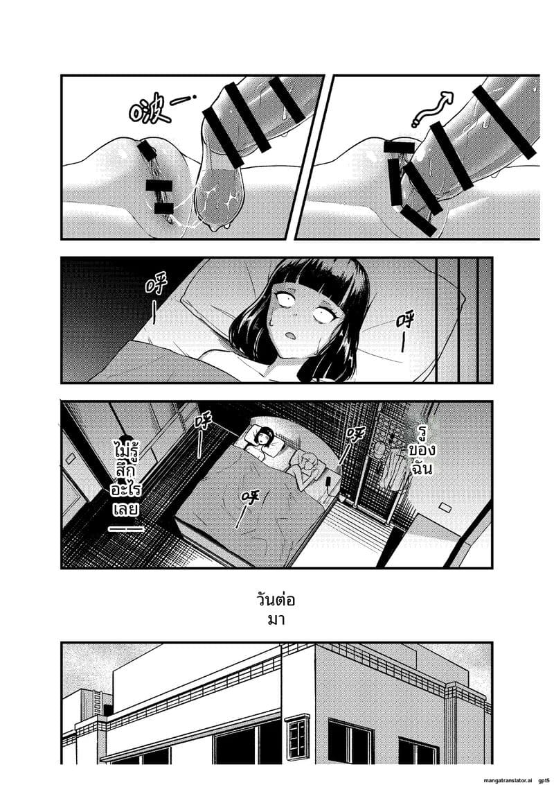 แม่ฟูตานาริของแฟน ภาพ 30