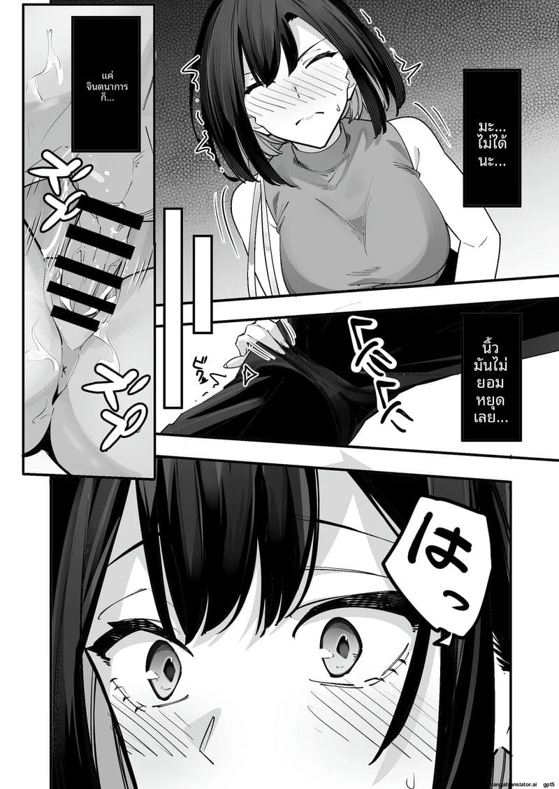 เย็ดข้างห้องสาวแสบ ภาพ 7