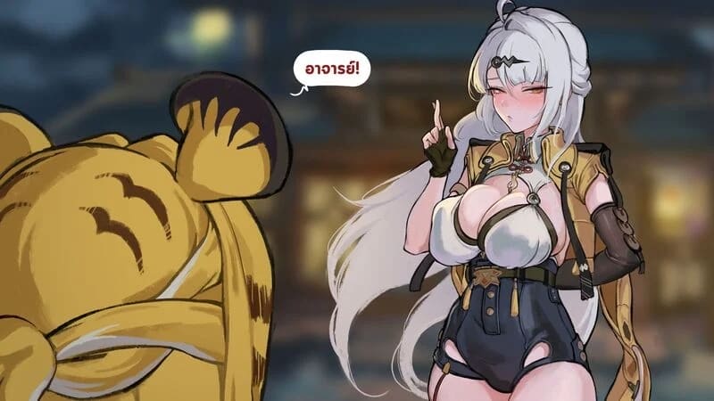 ดันไปท้าเค้าไว้เอง ภาพ 9