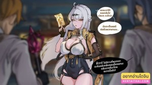 อ่านโดจิน ดันไปท้าเค้าไว้เอง แปลไทย