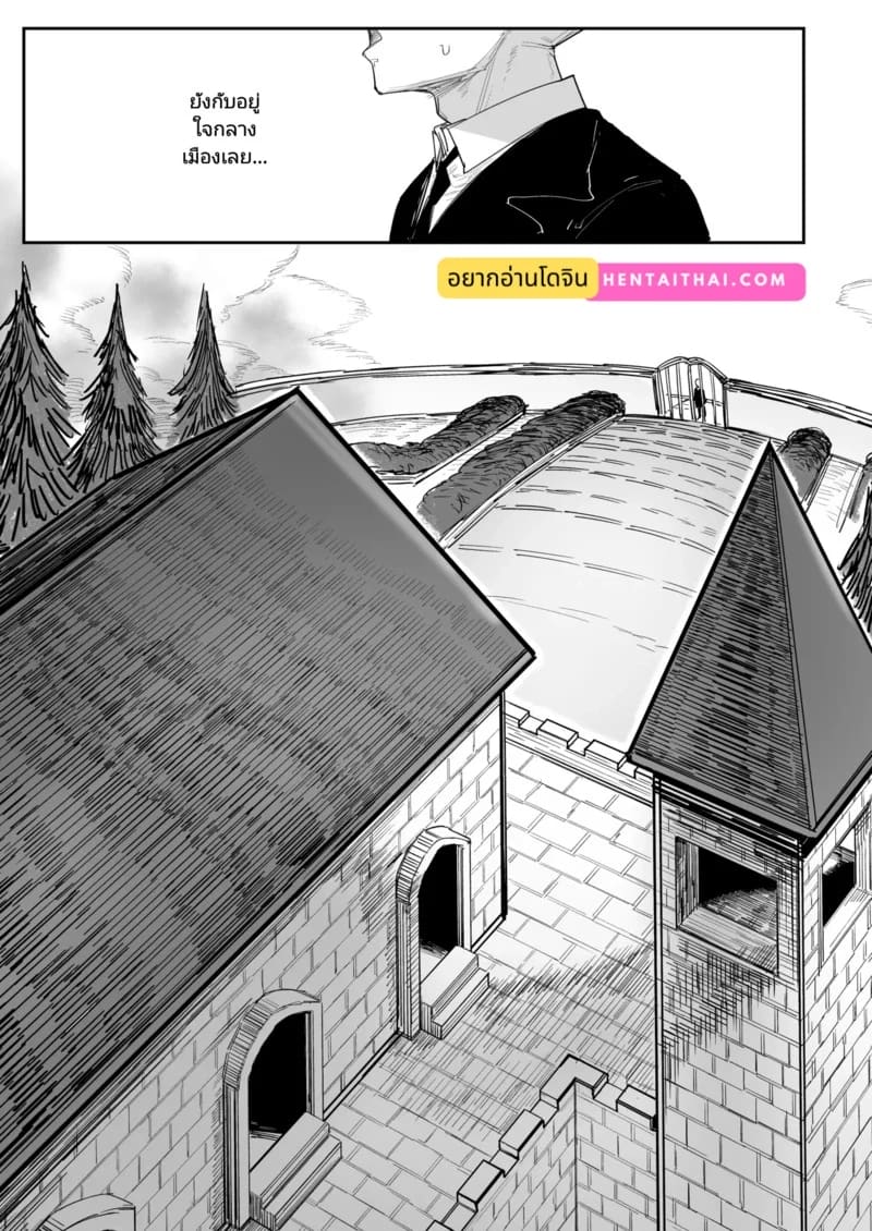 คุณหนูตัวน้อยกับเพศศึกษา ภาพ 1