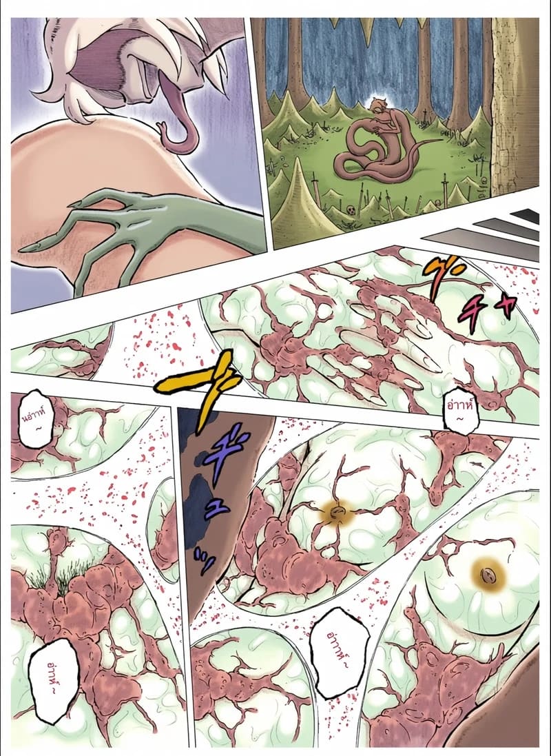 ภาพสุดท้ายก่อนสลาย ภาพ 25