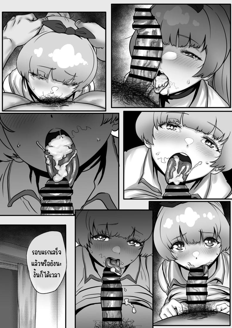 เพื่อเป็นไอดอล ภาพ 19