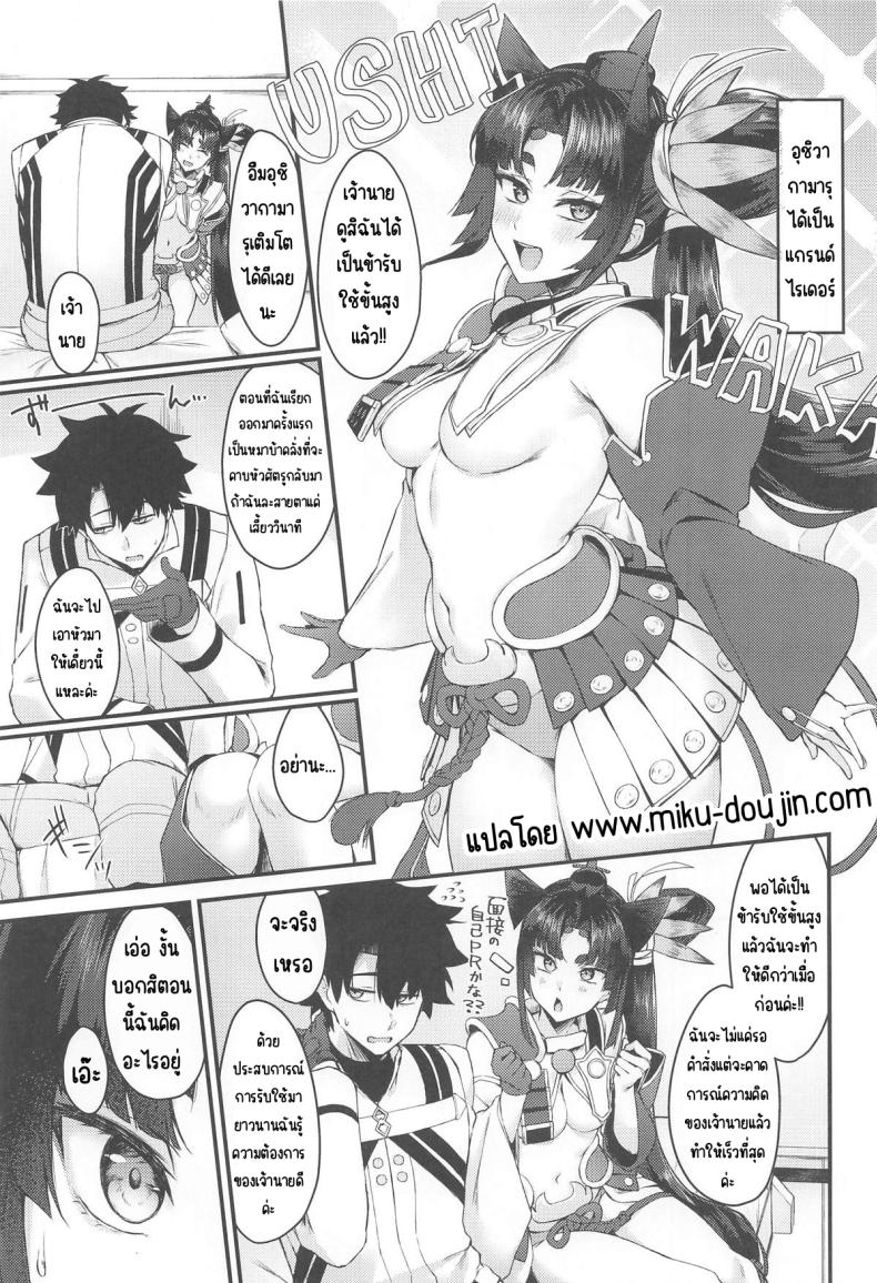 ดูแลให้ดีกว่าเดิม ภาพ 1