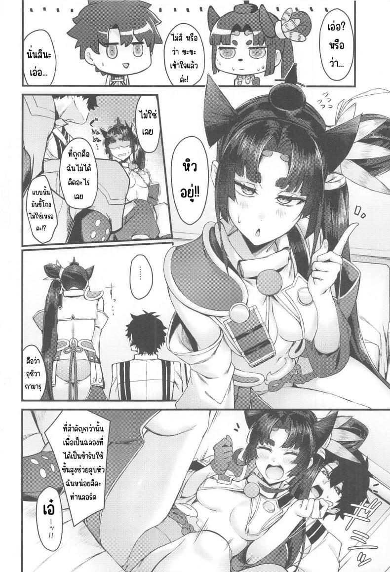 ดูแลให้ดีกว่าเดิม ภาพ 2