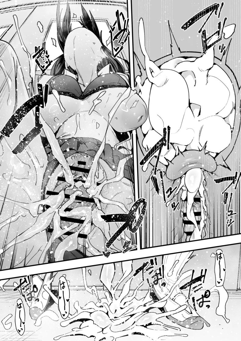 เรื่องราวจนถึงวันที่ผมและเธอได้มาคบกัน 2 ภาพ 39