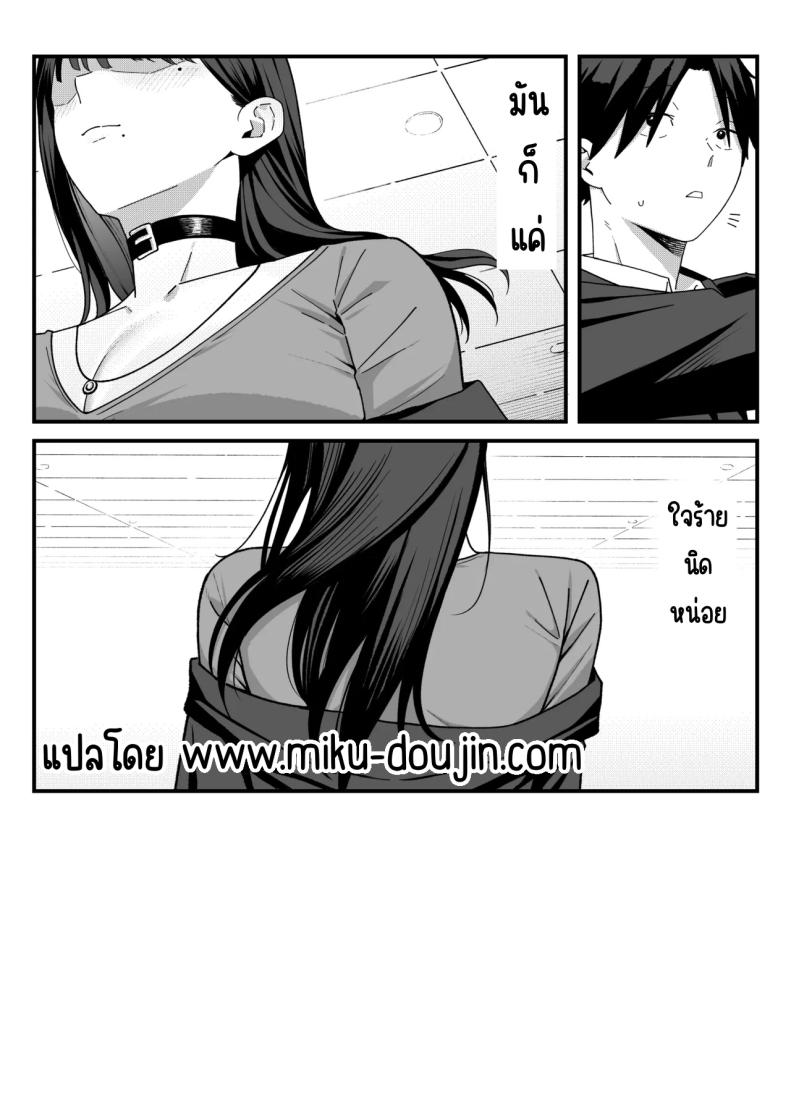 สาวที่หักอกกลายเป็นแอคหลุม ภาพ 47