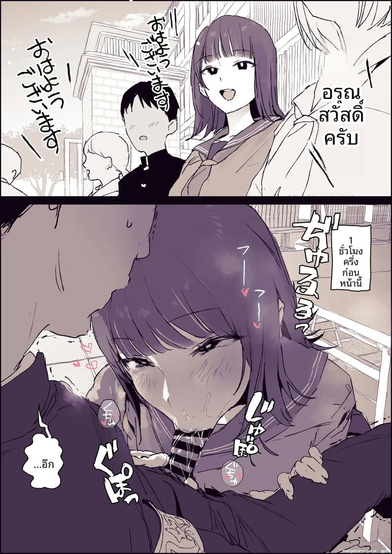 ประธานกำกับความประพฤติเงี่ยน ภาพ 1