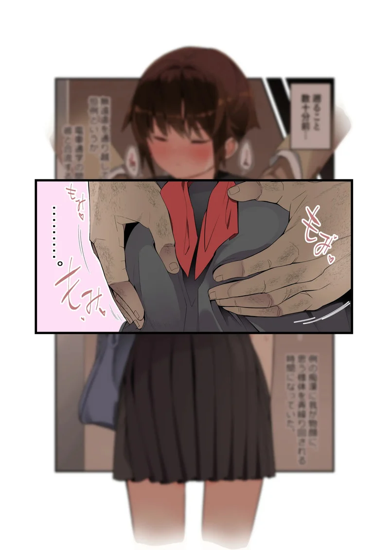 ใครก็ได้ช่วยฉันที ภาพ 5