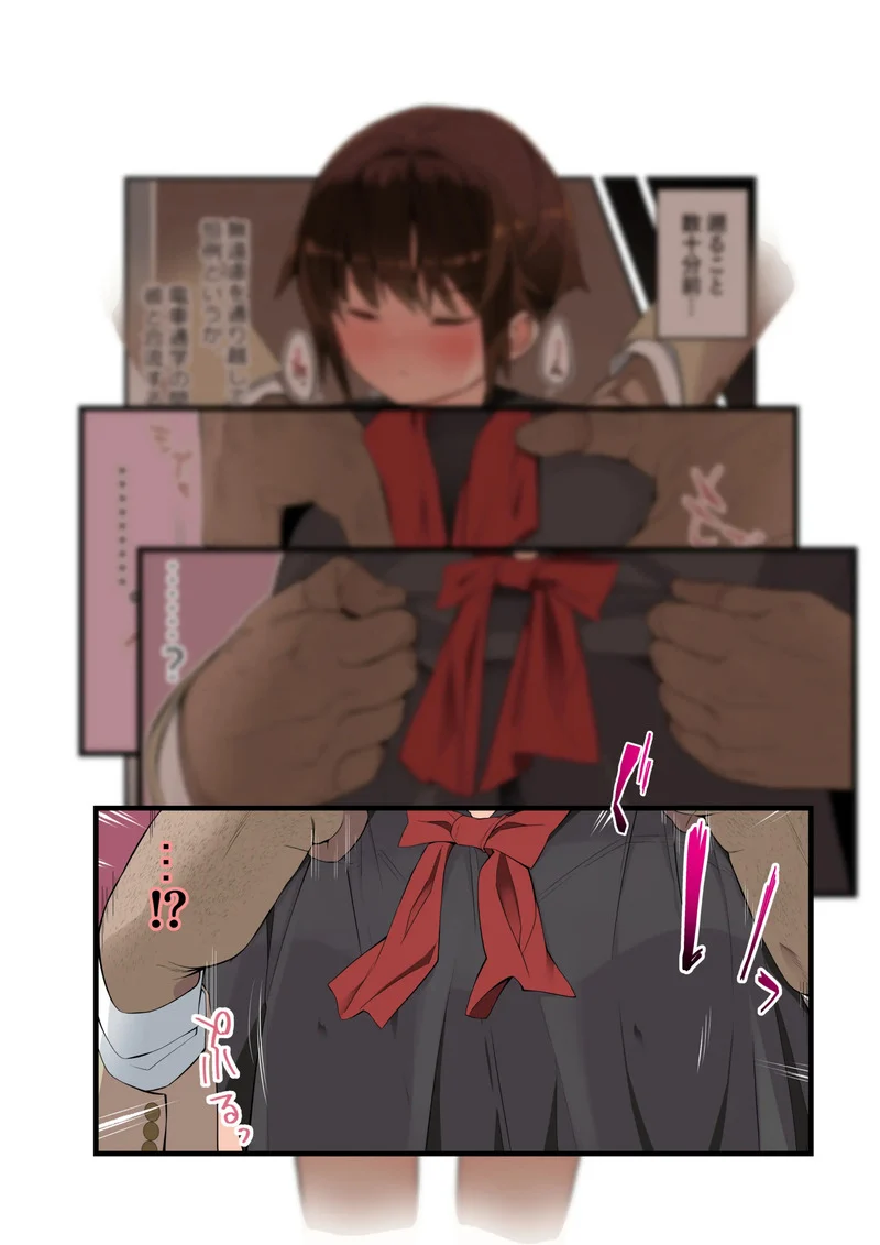 ใครก็ได้ช่วยฉันที ภาพ 7