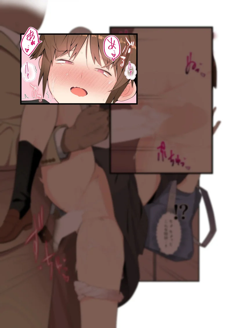 ใครก็ได้ช่วยฉันที ภาพ 57