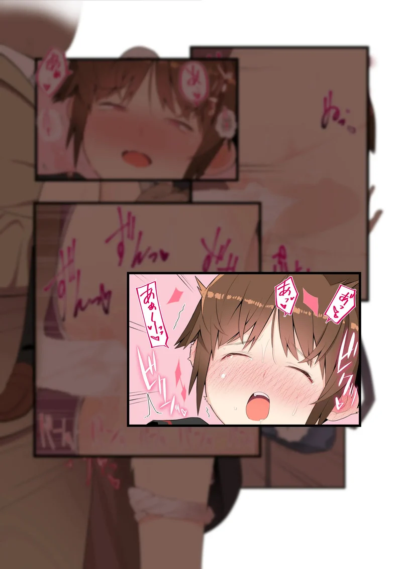 ใครก็ได้ช่วยฉันที ภาพ 59