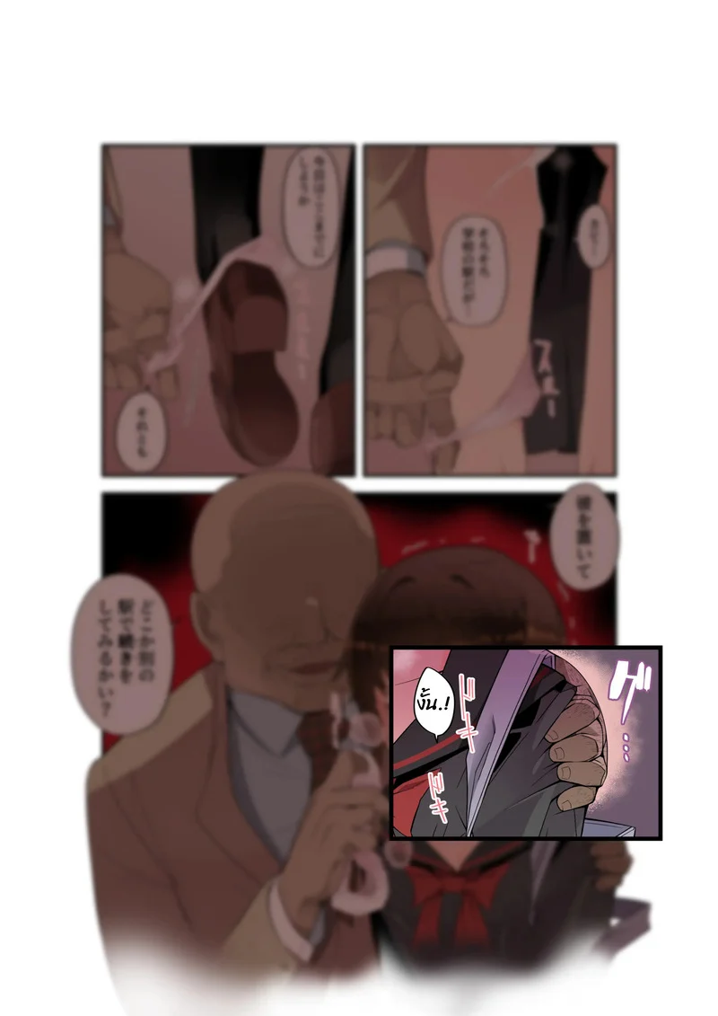 ใครก็ได้ช่วยฉันที ภาพ 70