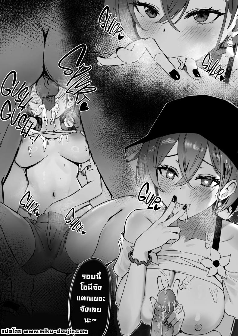 พี่น้องถังแตก ภาพ 27