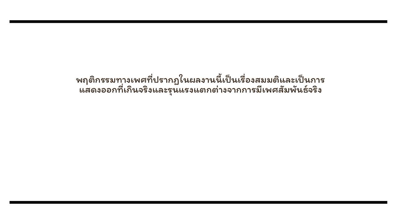 ตุ๊กตาเซ็กส์สูงเงี่ยน ภาพ 2