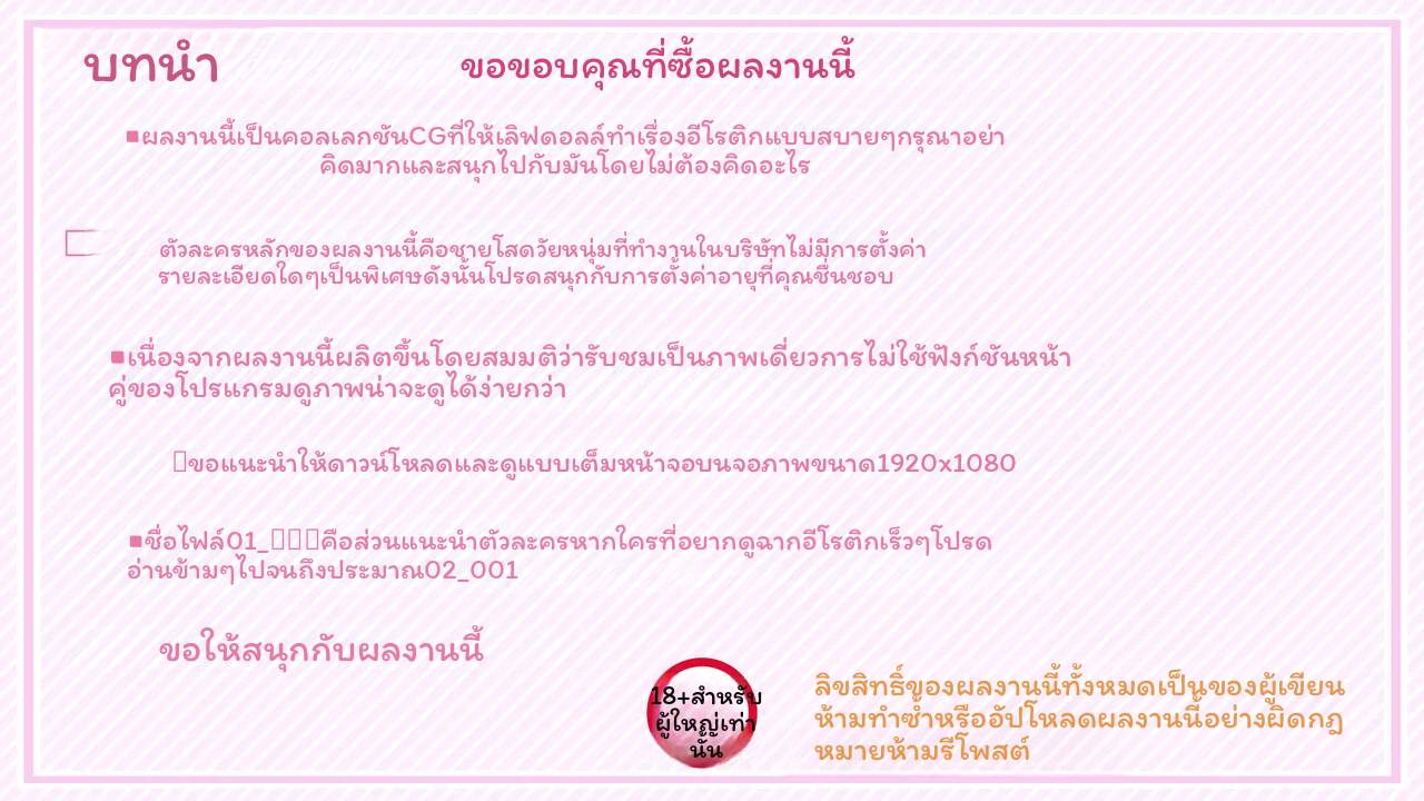 ตุ๊กตาเซ็กส์สูงเงี่ยน ภาพ 3