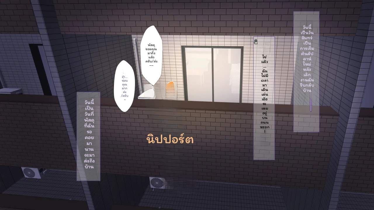 ตุ๊กตาเซ็กส์สูงเงี่ยน ภาพ 5