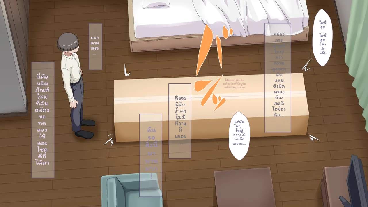 ตุ๊กตาเซ็กส์สูงเงี่ยน ภาพ 6