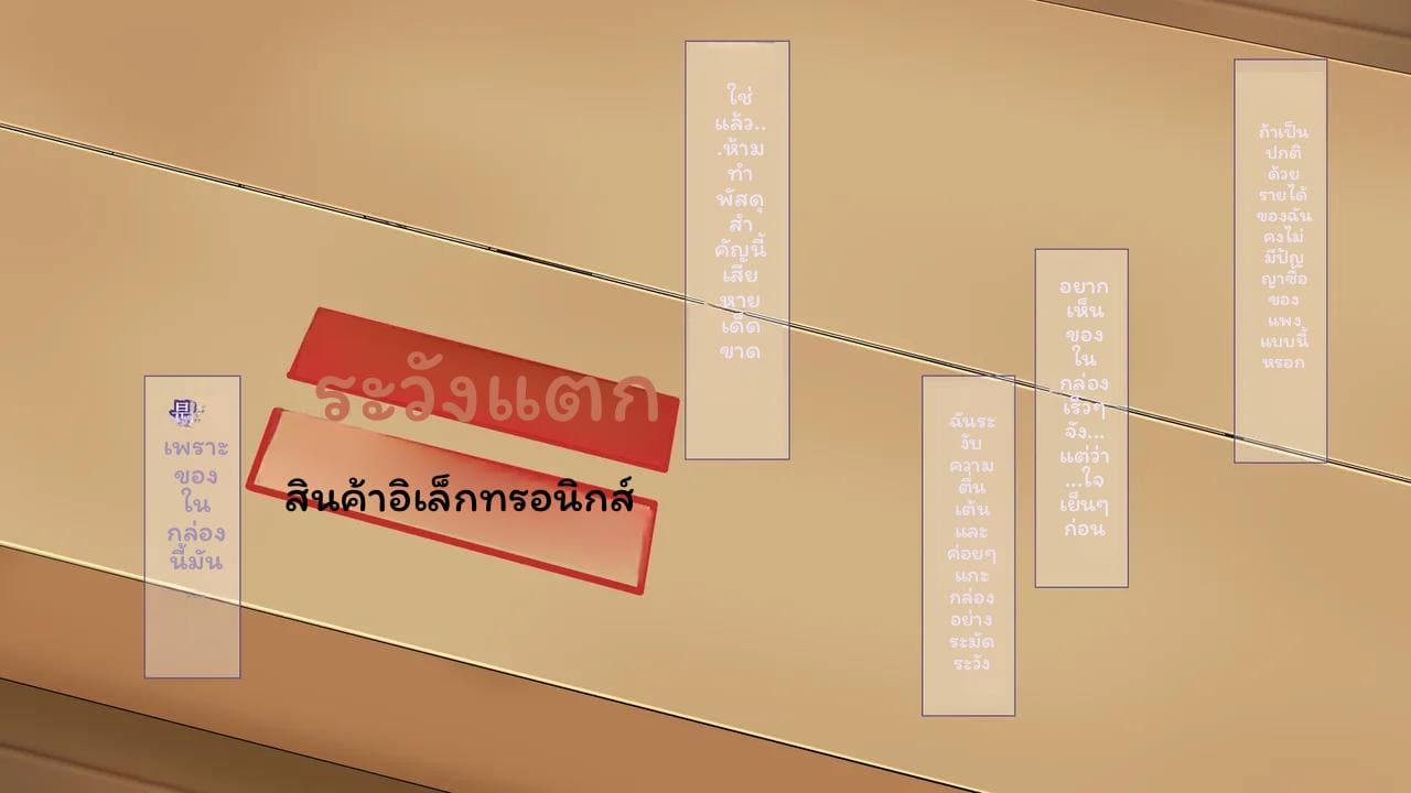 ตุ๊กตาเซ็กส์สูงเงี่ยน ภาพ 7