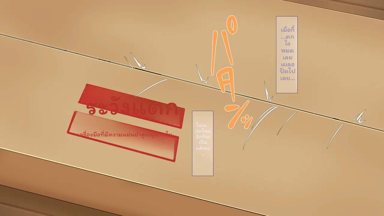 ตุ๊กตาเซ็กส์สูงเงี่ยน ภาพ 9