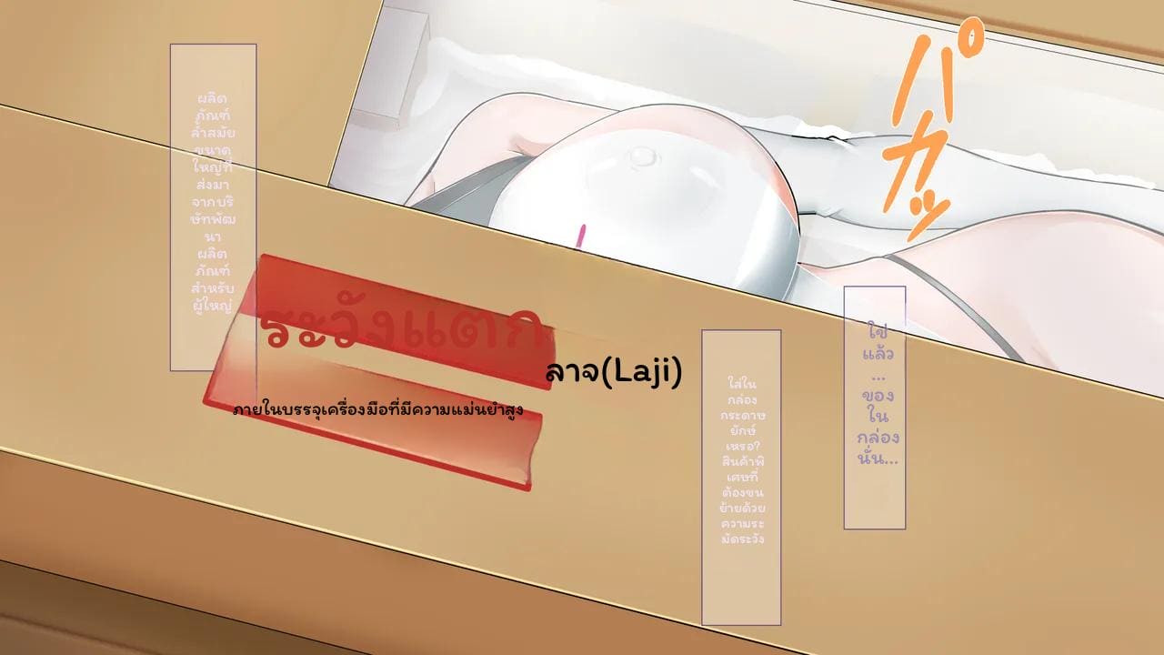 ตุ๊กตาเซ็กส์สูงเงี่ยน ภาพ 10