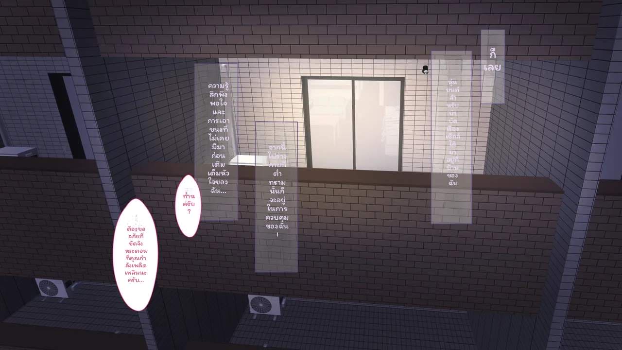 ตุ๊กตาเซ็กส์สูงเงี่ยน ภาพ 58