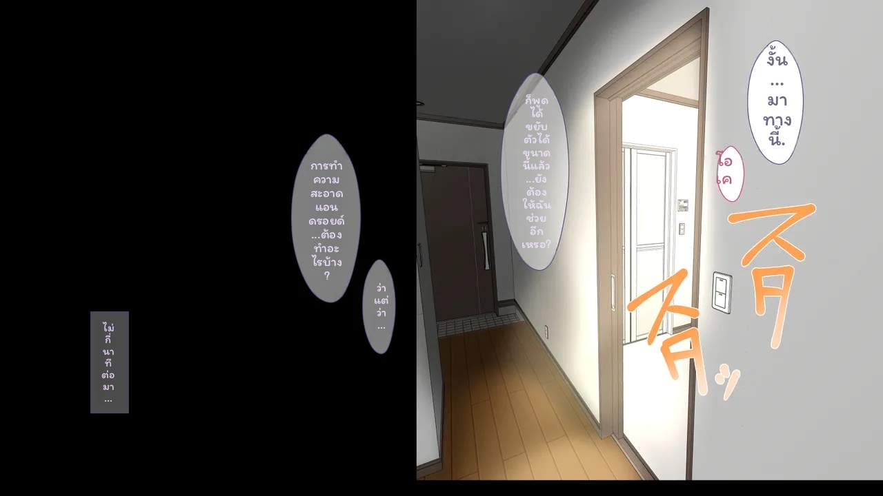 ตุ๊กตาเซ็กส์สูงเงี่ยน ภาพ 62