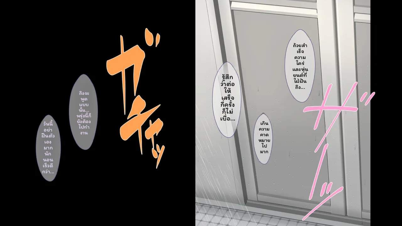 ตุ๊กตาเซ็กส์สูงเงี่ยน ภาพ 76