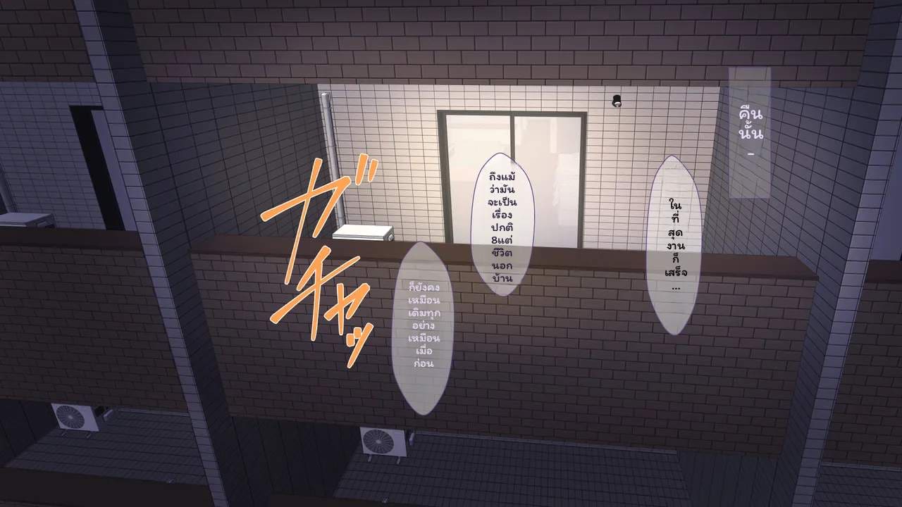 ตุ๊กตาเซ็กส์สูงเงี่ยน ภาพ 103