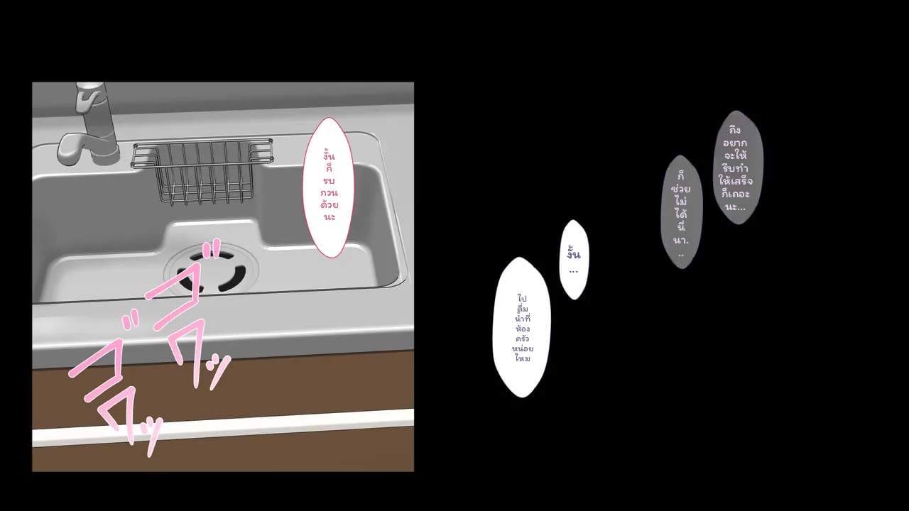 ตุ๊กตาเซ็กส์สูงเงี่ยน ภาพ 154