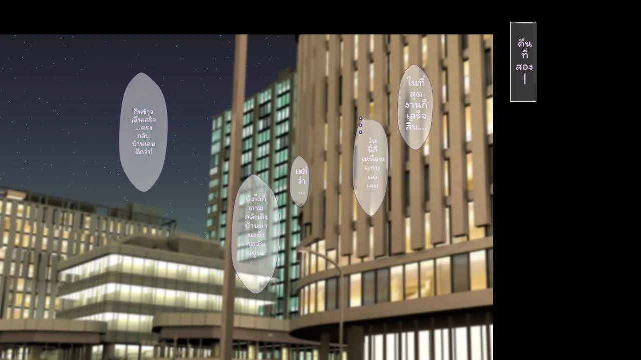 ตุ๊กตาเซ็กส์สูงเงี่ยน ภาพ 184