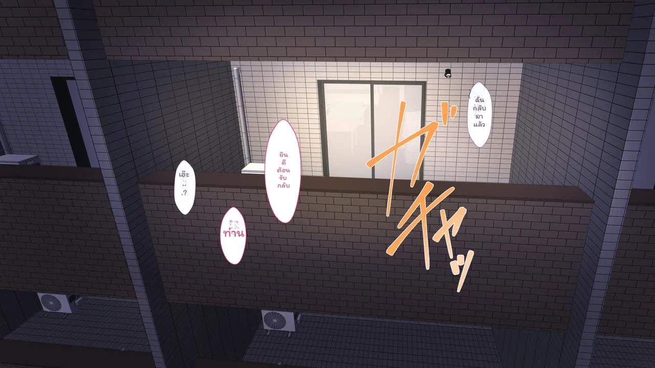 ตุ๊กตาเซ็กส์สูงเงี่ยน ภาพ 185