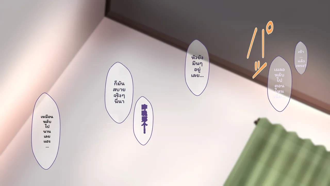 ตุ๊กตาเซ็กส์สูงเงี่ยน ภาพ 228