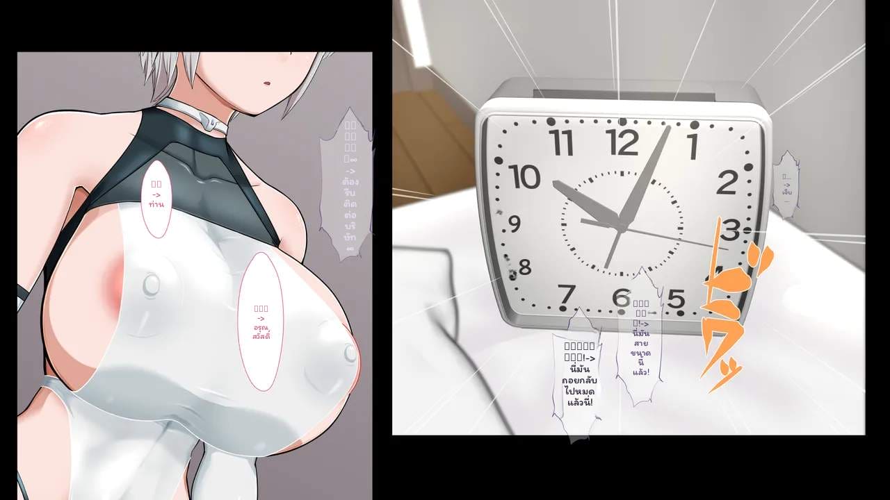 ตุ๊กตาเซ็กส์สูงเงี่ยน ภาพ 229