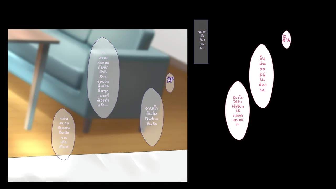 ตุ๊กตาเซ็กส์สูงเงี่ยน ภาพ 233