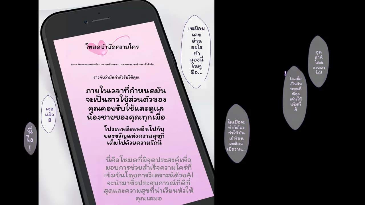 ตุ๊กตาเซ็กส์สูงเงี่ยน ภาพ 235