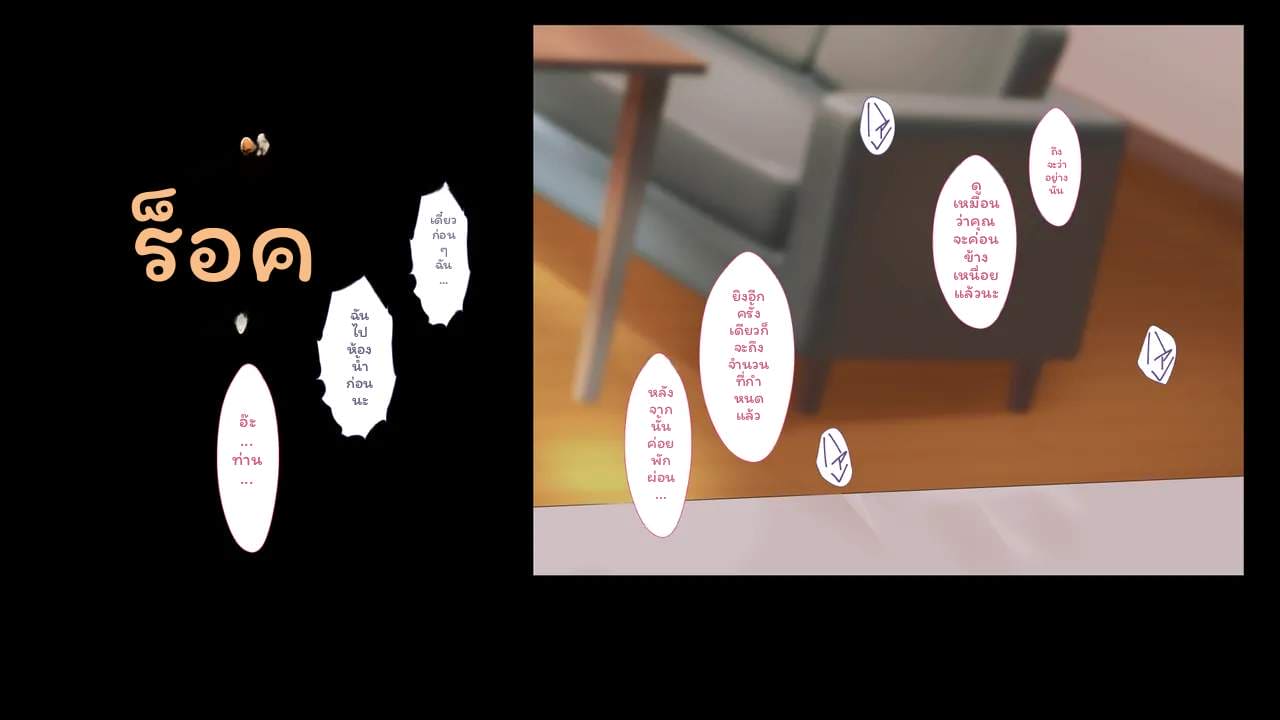 ตุ๊กตาเซ็กส์สูงเงี่ยน ภาพ 263