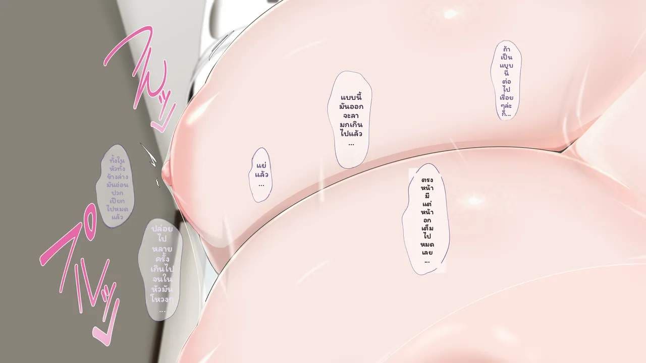 ตุ๊กตาเซ็กส์สูงเงี่ยน ภาพ 269