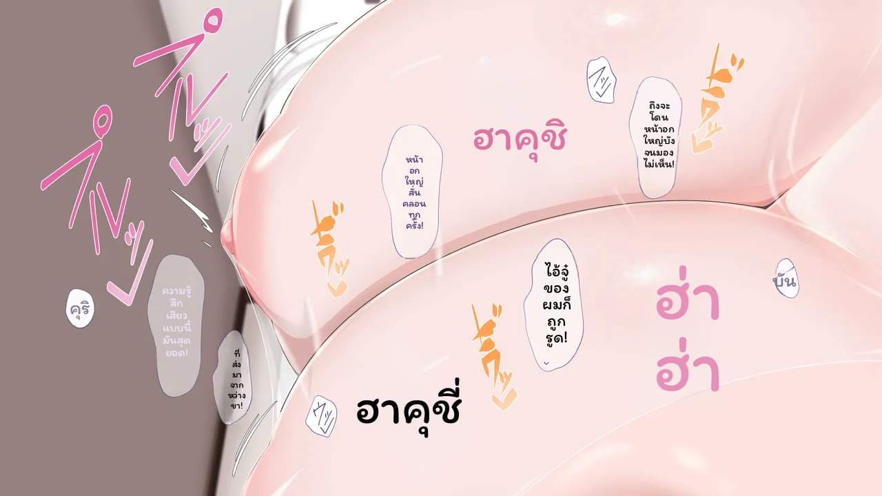 ตุ๊กตาเซ็กส์สูงเงี่ยน ภาพ 275