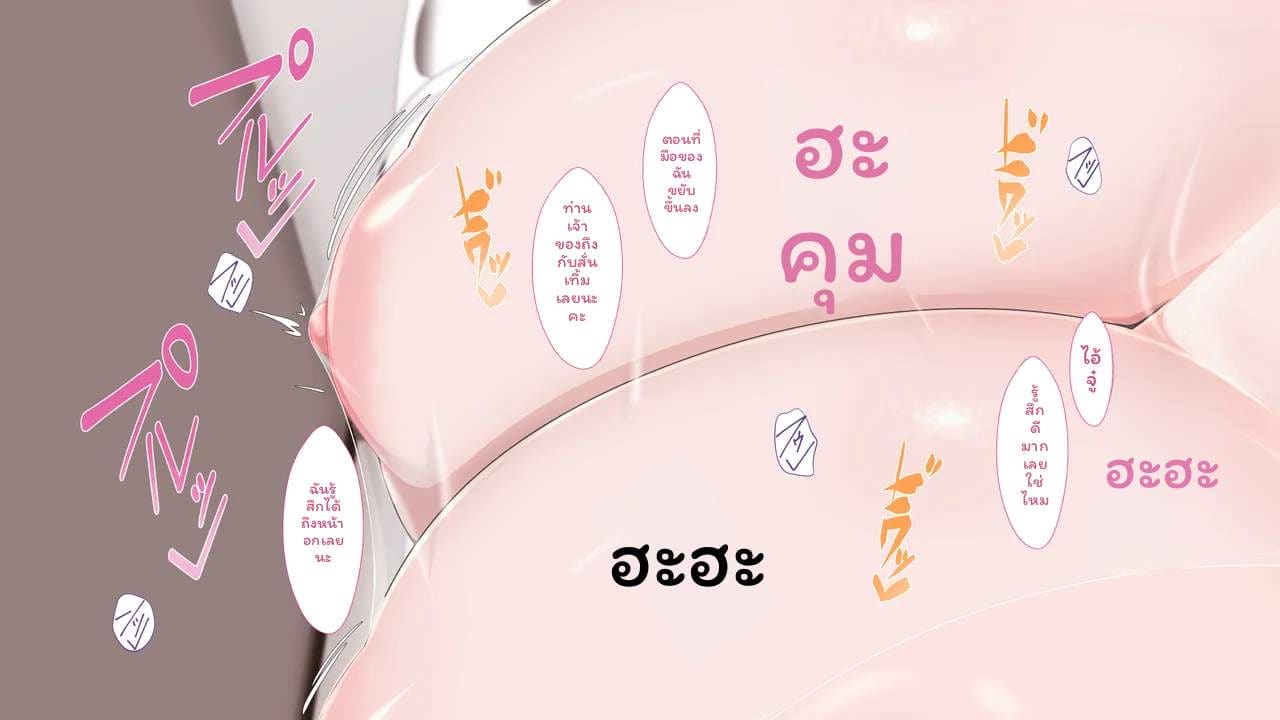 ตุ๊กตาเซ็กส์สูงเงี่ยน ภาพ 276