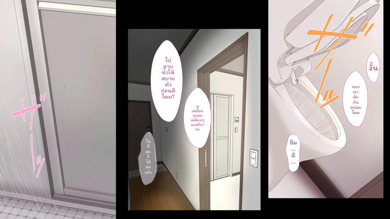 ตุ๊กตาเซ็กส์สูงเงี่ยน ภาพ 281