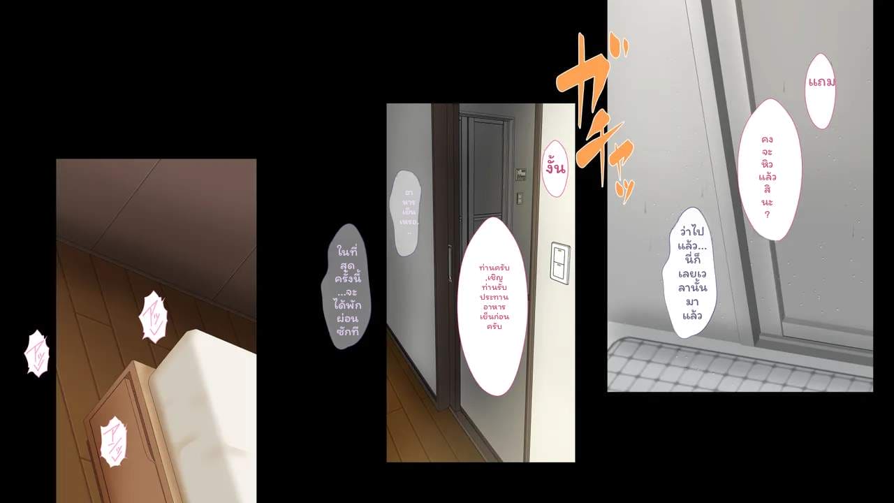 ตุ๊กตาเซ็กส์สูงเงี่ยน ภาพ 290