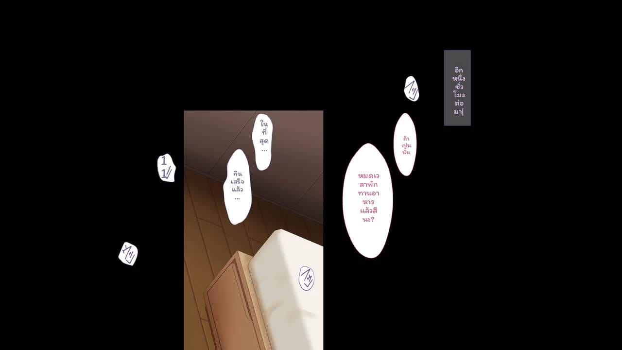 ตุ๊กตาเซ็กส์สูงเงี่ยน ภาพ 302