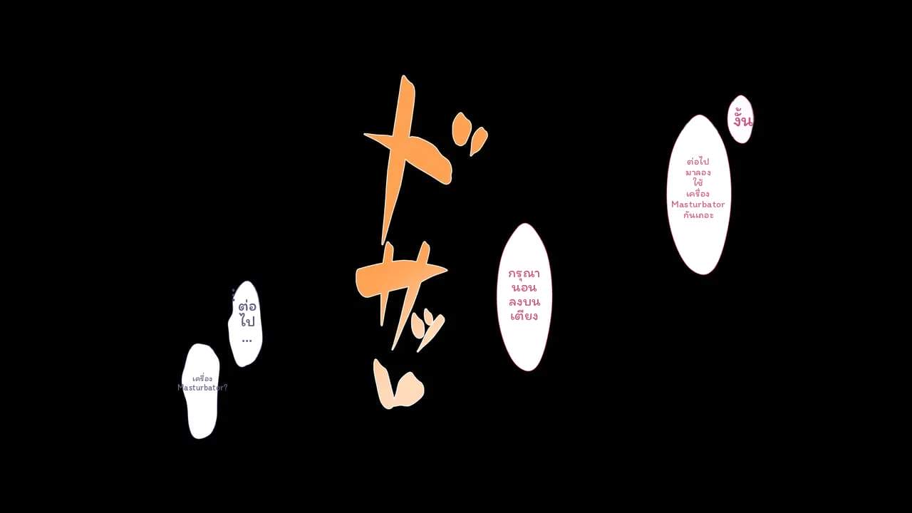 ตุ๊กตาเซ็กส์สูงเงี่ยน ภาพ 338