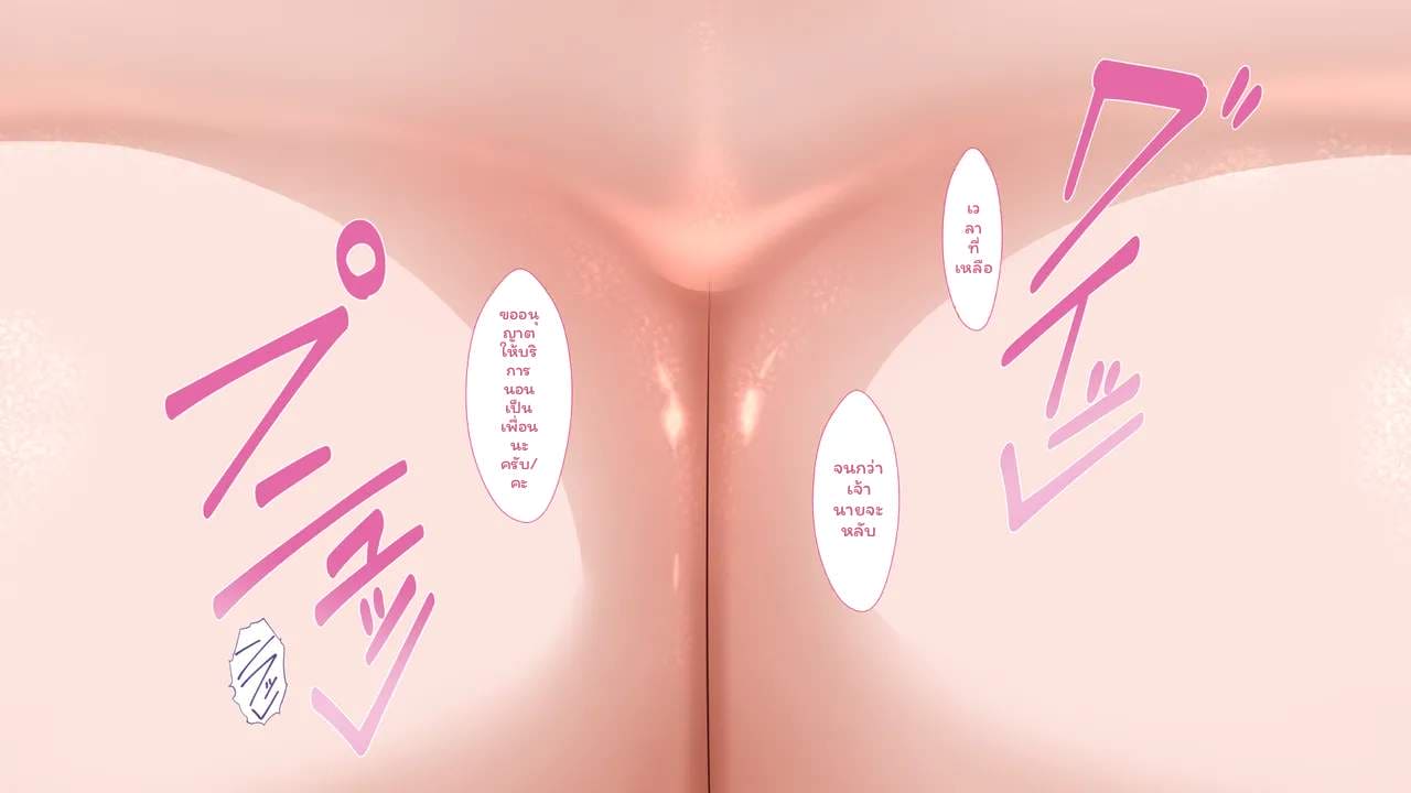 ตุ๊กตาเซ็กส์สูงเงี่ยน ภาพ 377