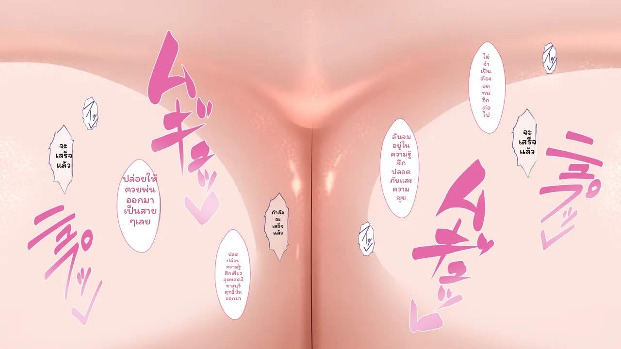 ตุ๊กตาเซ็กส์สูงเงี่ยน ภาพ 386