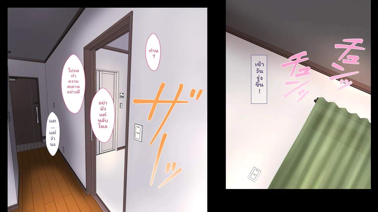 ตุ๊กตาเซ็กส์สูงเงี่ยน ภาพ 394